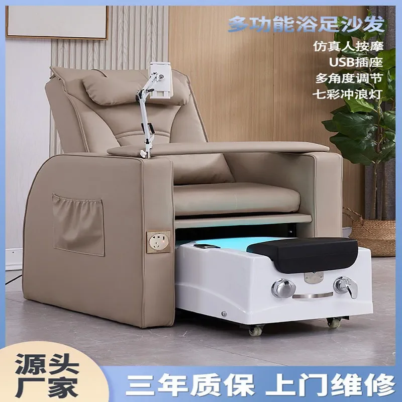 Manicure sofa chair for feet Multifunctional foot chair Foot beauty eyelashes Electric recliner massage Foot bath sofa chair