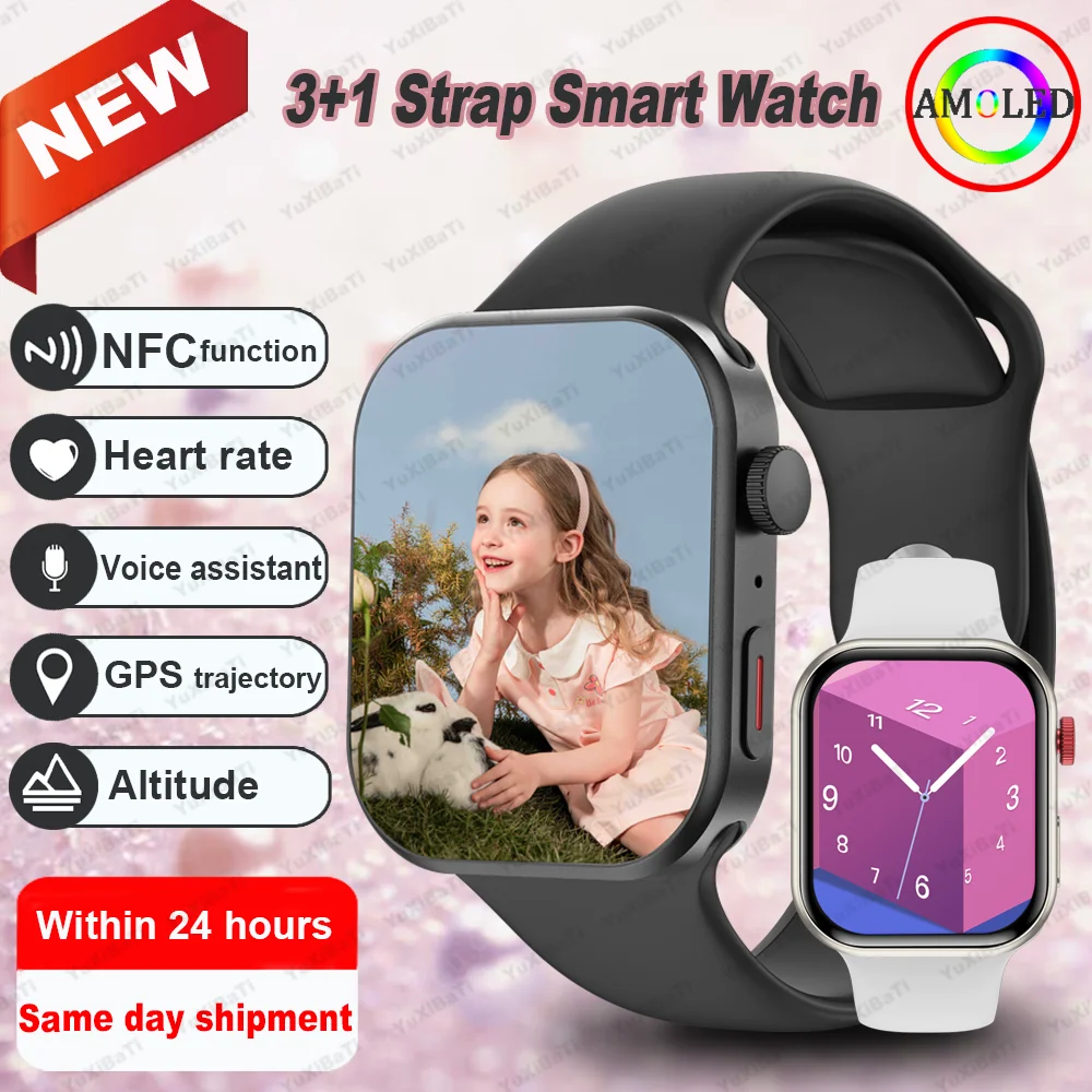 New Smart Watch Fit… - image