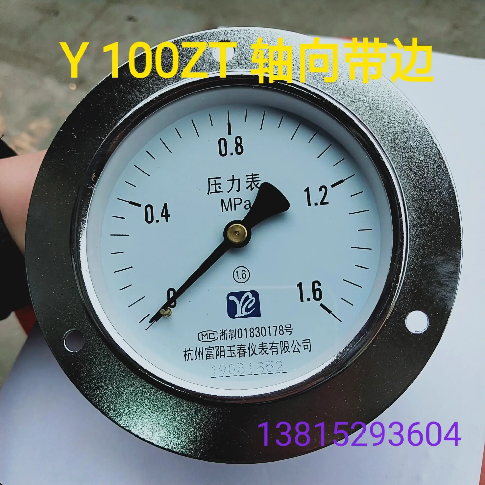 Hangzhou Fuyang Y100ZT 0.6/1/1.6/2.5/4mpa pannello incorporato manometro bordo assiale