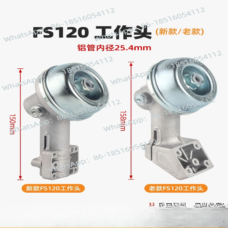 

Lawn mower accessories Daquan applies to FS55 work head lawn mower gearbox weeding