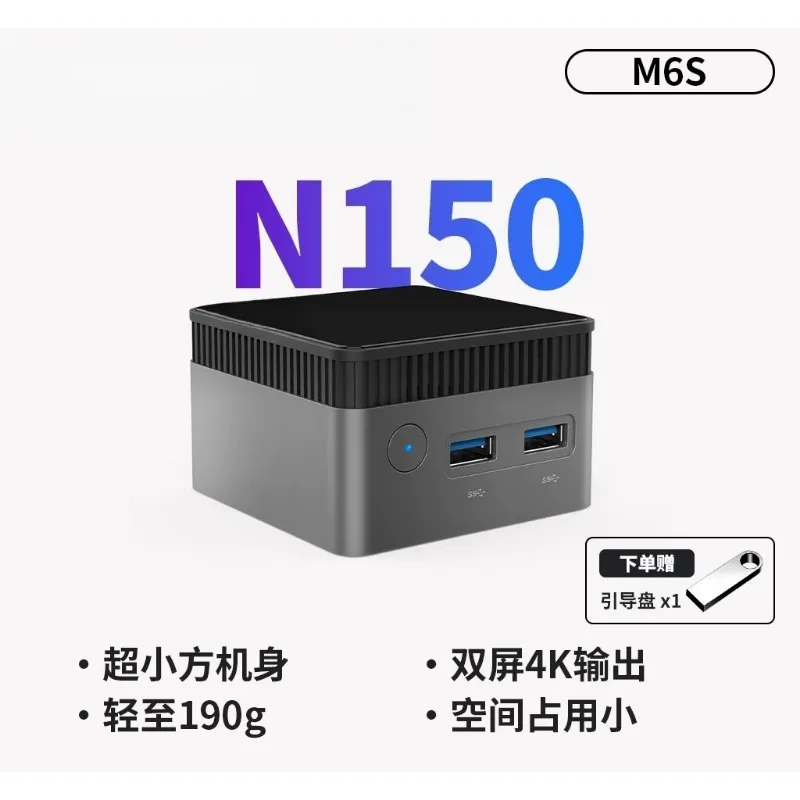 for 13th generation N150 mini host N100 win11 office home game pocket mini computer 4K one line dual display