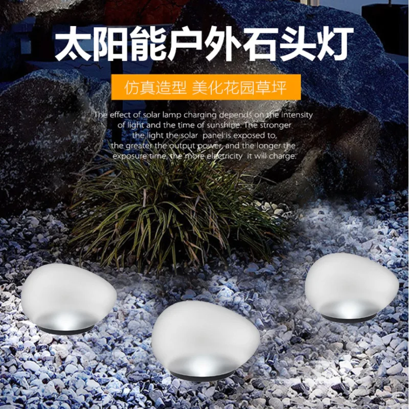 

Outdoor Solar Buried Lamp, Pebble Lamp, Home Courtyard Garden Grass Solar Energy Lamp