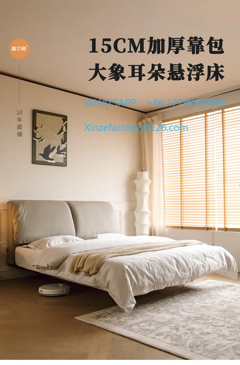 

Customizable floating bed master bedroom modern minimalist