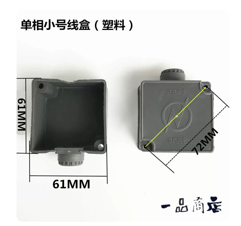 Three phase single-phase Iron plastic Motor Wire Box Y Series Wire pillar protector Y80-100-160 NO. C2155