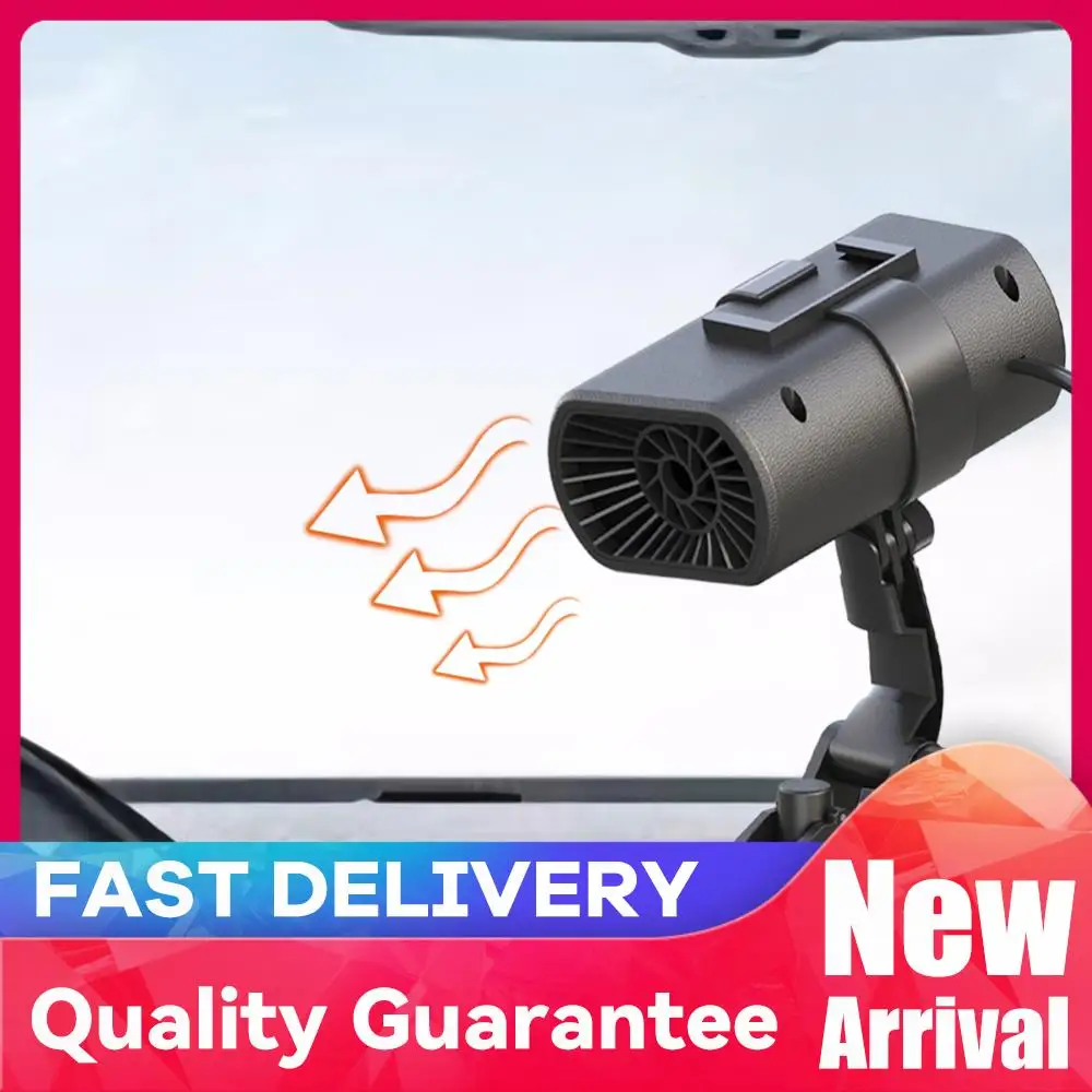 12V 150W Car Heater Demister Universal Frost Snow Mist Removal Machine Window Windshield Defrosting Heater Car Accessories