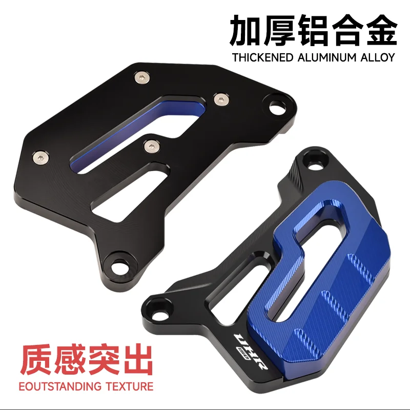 Chekis Is Suitable for Haojue Uhr125 Uhr150 Motorcycle Modification Accessories, Front Wheel Brake Caliper Protective Cover, Front Disc Brake Pump Protective Cover