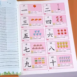 Preschool Learning Book 3000 Basics Chinese Characters Zi Education Literacy Books Children Reading Wordtextbook Notes Pinyin