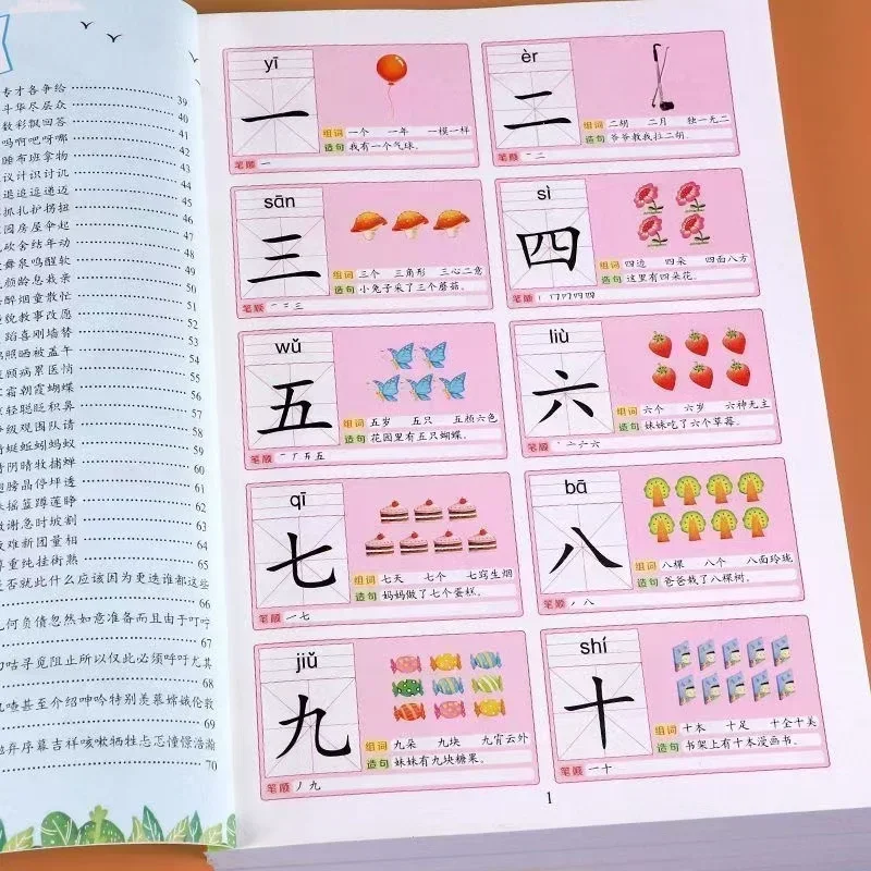 Preschool Learning Book 3000 Basics Chinese Characters Zi Education Literacy Books Children Reading Wordtextbook Notes Pinyin