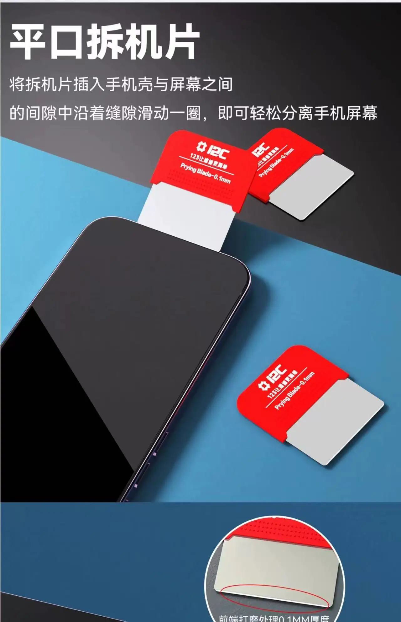 Kit di riparazione dello schermo 7 in 1 con spudger in plastica da 3 pezzi. Lama per fare leva da 2 pezzi e 1 scheda di leva e 1 bottiglia di alcol liquido in plastica