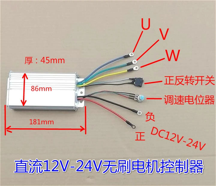 

DC12V-24V Brushless Motor Controller High Power Brushless Motor Driver 500W 30A