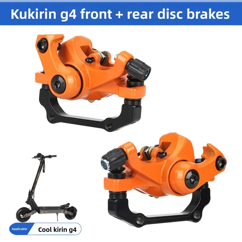 

Суппорт дискового тормоза KuKirin G4 для электрического скутера KUGOO KIRIN G4, передняя/задняя база дискового тормоза, запасные части
