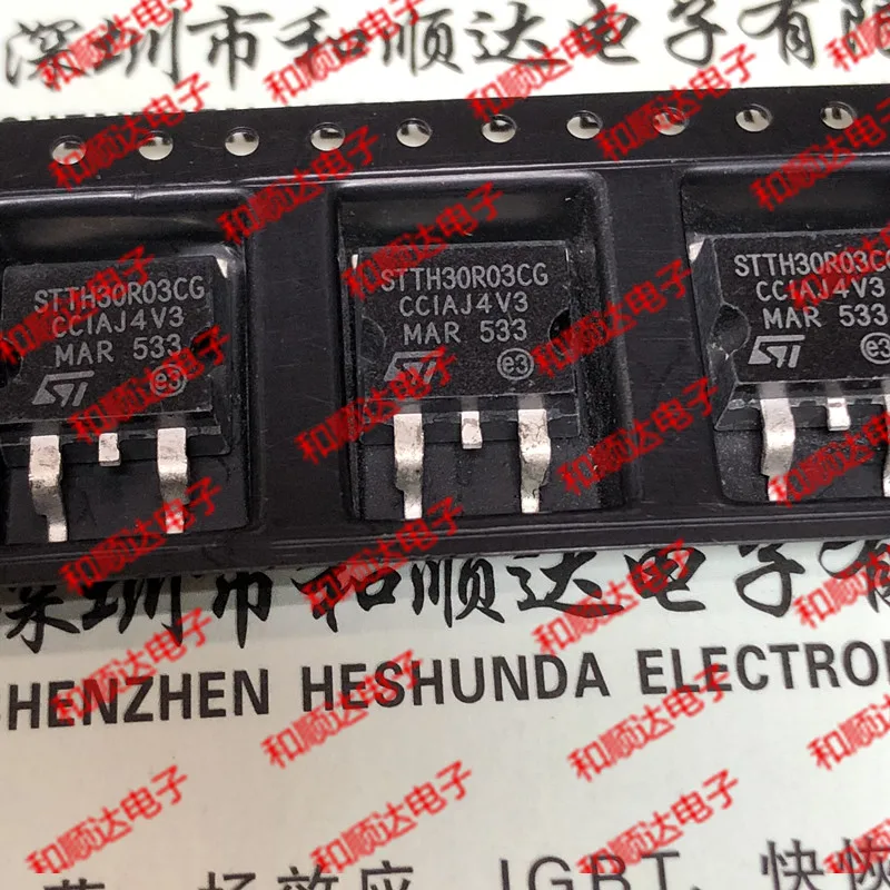 10 قطعة/الوحدة STTH30R03CG الأسهم الجديدة سريع 300V 30A إلى-263