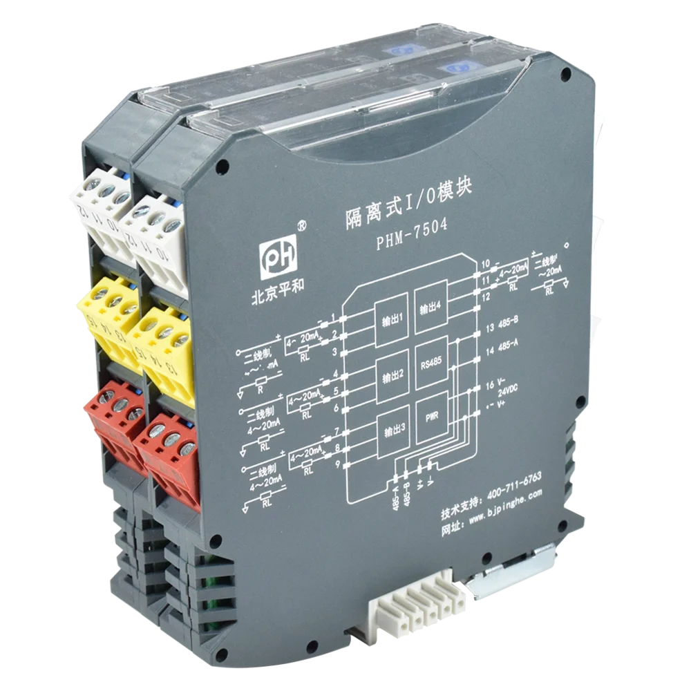 Modulo di uscita analogica a quattro canali isolatore di segnale supporto hot-plug MODBUS RTU protocollo di comunicazione guida di montaggio backplane