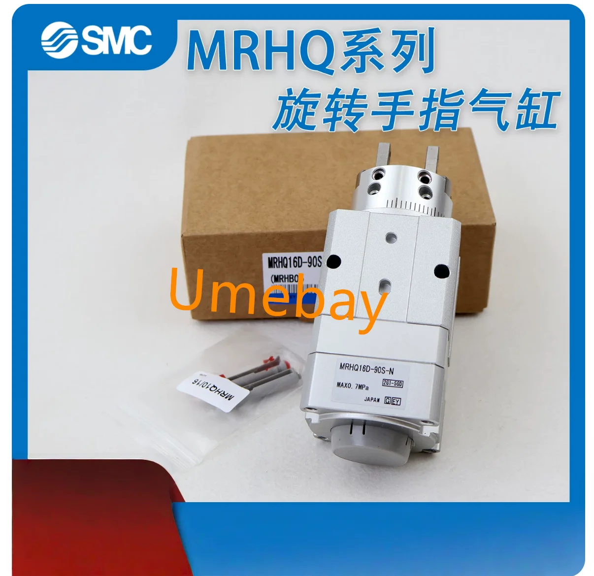 

1 piece, MRHQ10D-90S-N MRHQ10D-180S-N MRHQ16D-90S-N MRHQ16D-180S-N MRHQ20D-90S-N MRHQ20D-180S-N MRHQ25D-90S-N MRHQ25D-180S-N