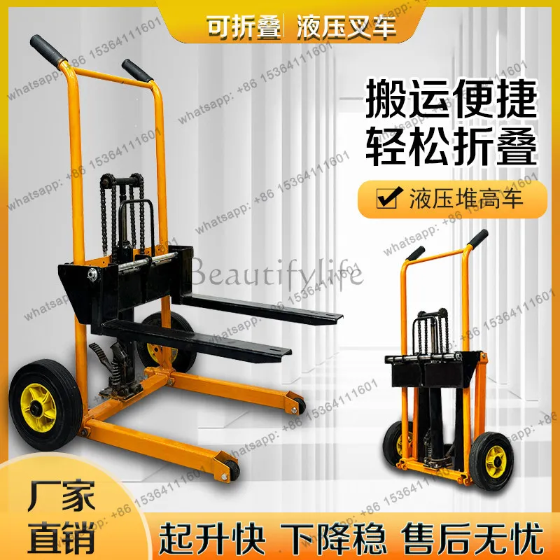 XX manual, lightweight small lifting and handling lifting car household foldable and detachable