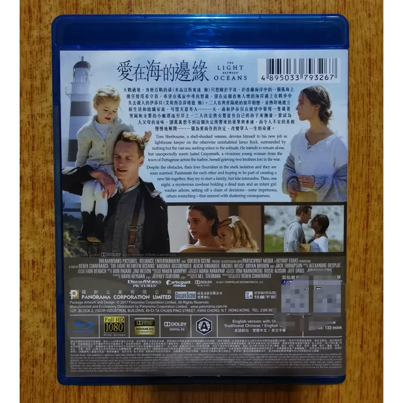 Blu-ray Movie Love on the Edge of the Sea Golden Song Selection Edition Starring Michael Fassbender 10