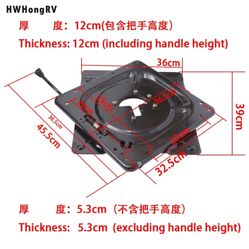 

RV Van Interior Kits Rear Swivel Turntable Seat with Rotatable Adaptors and Degree Swivel Mechanism (Metal)