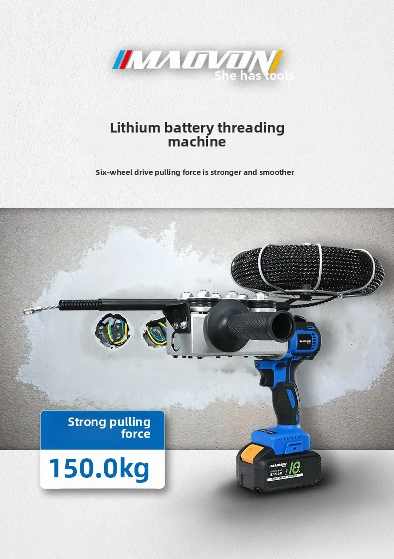 Professional Cordless Electric Threading Machine for Electricians Lithium-powered Wire Insertion Tool