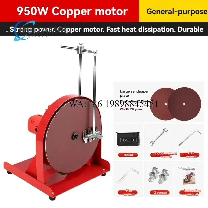 WMWMNU New Sheep Clipper Blade Sharpening for Wool Shearing and Goat Shears Knife Sharpener