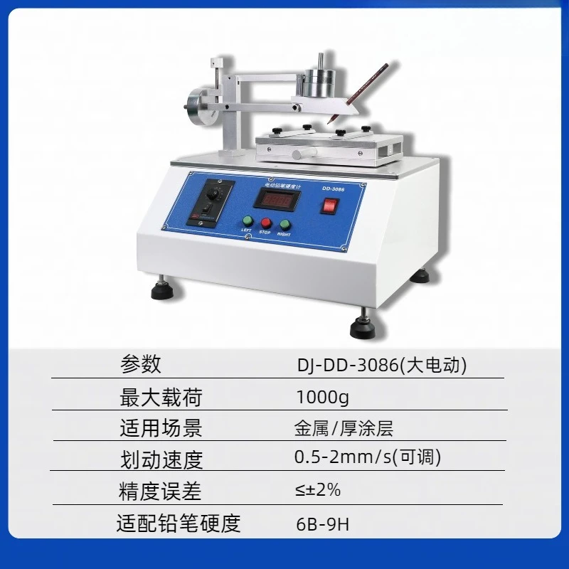 XHS-3086 Electric Pencil Hardness Tester Home Appliances Digital Products Coating Spraying Hardness Test