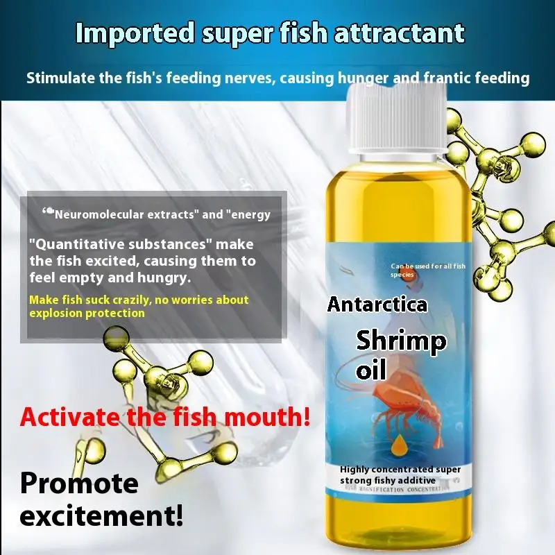 Antarctic Krill Shrimp Oil Flavoring Fishing Pit Silver Carp Attractant Carp High Protein Feed Fishing Wine Attractant
