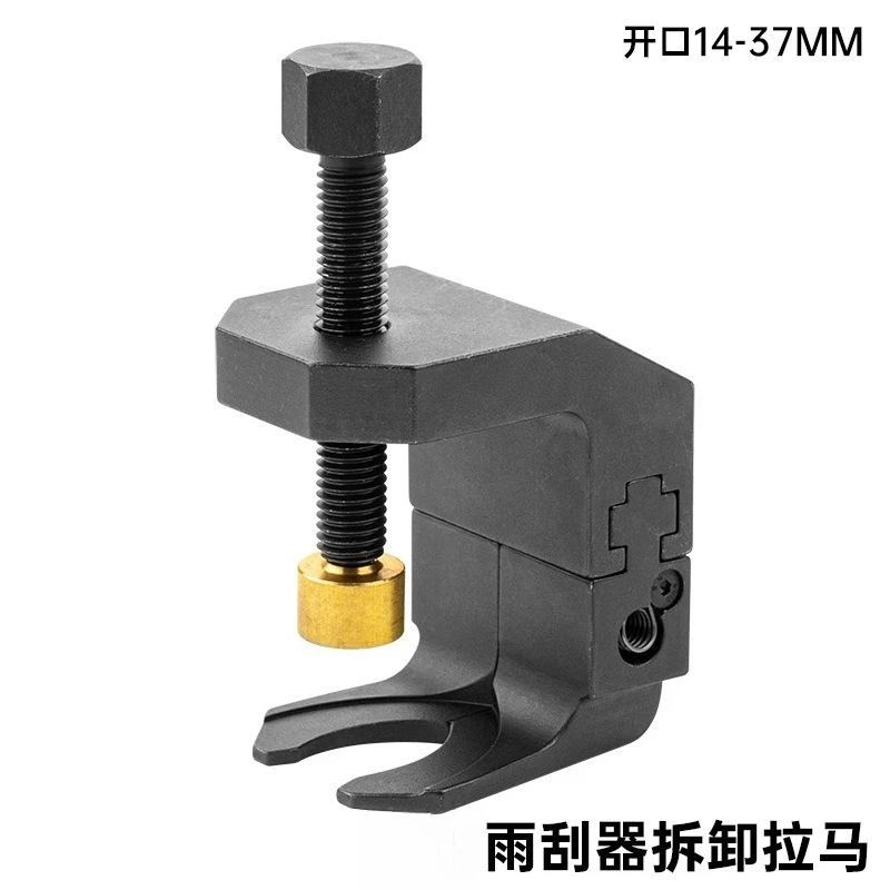 Wiper Rama  Arm Removal Tool Car  Special Puller Auto Repair Auto Guarantee