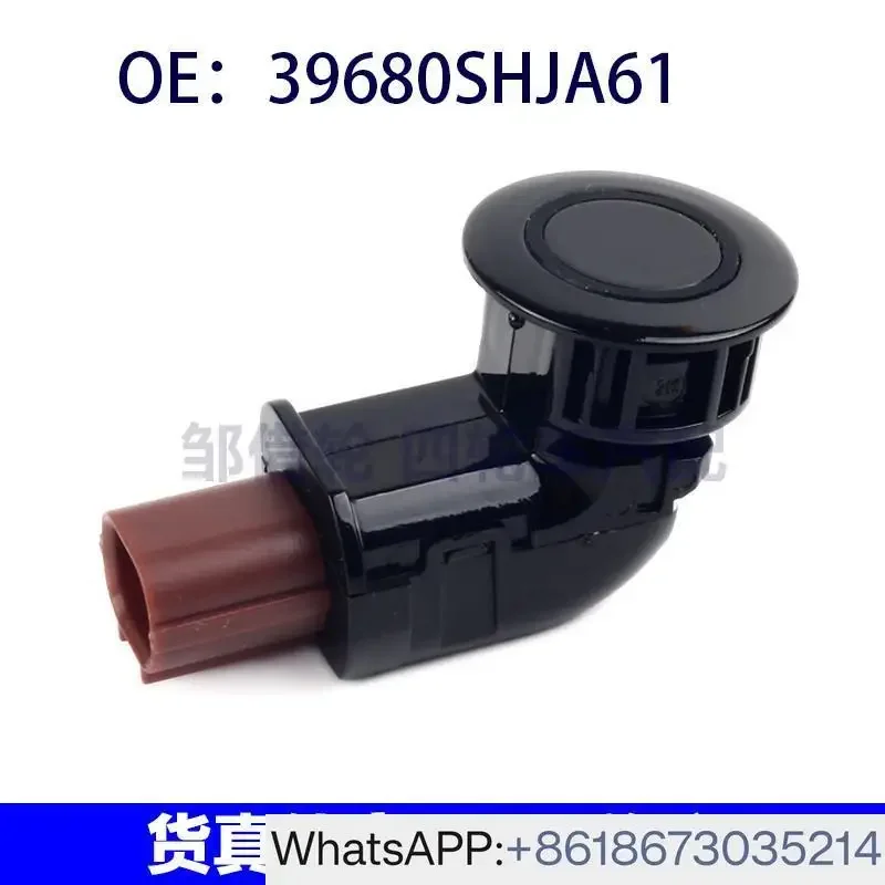 

39680SHJA61 Electric Eye Sensor 39680-SHJ-A61