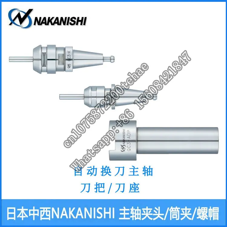 QC3-A/K/ADP Automatic Tool Change Spindle Handle Knife Holder Knife Head Japan NakaniSHI Disassembly and Assembly Tool