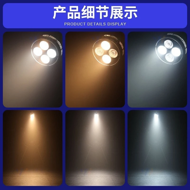 4 Eyes COB Fill Par Light High Bright Stage Surface Lamp For Theater Audience Light Dance Room Wedding Party Live Broadcast