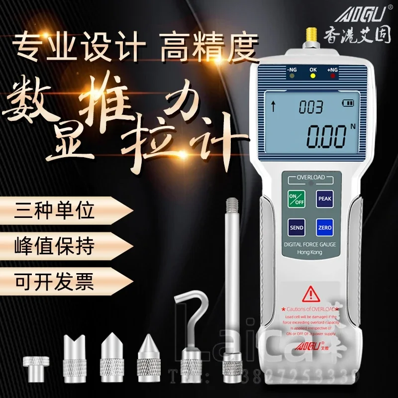 Digital Force Gauge  ZP-5 ZP-10 ZP-20 ZP-50 ZP-100 ZP-200 ZP-500 ZP-1000 Push Pull Force Tester Pressure Meter