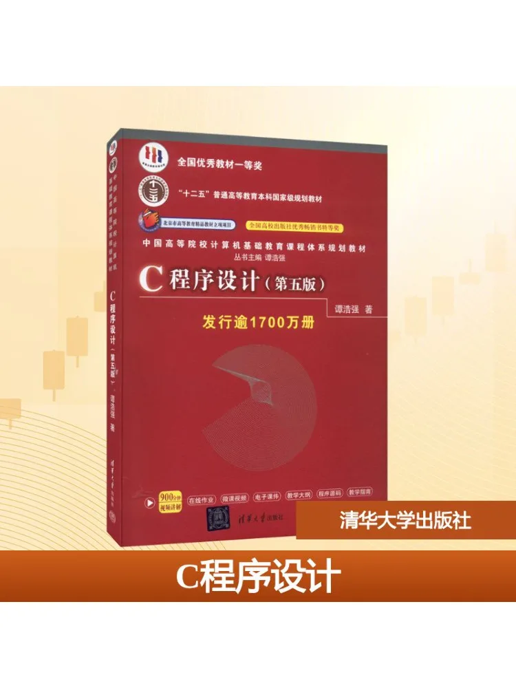 

Книга-Winshare C Дизайн программирования 5-е издание