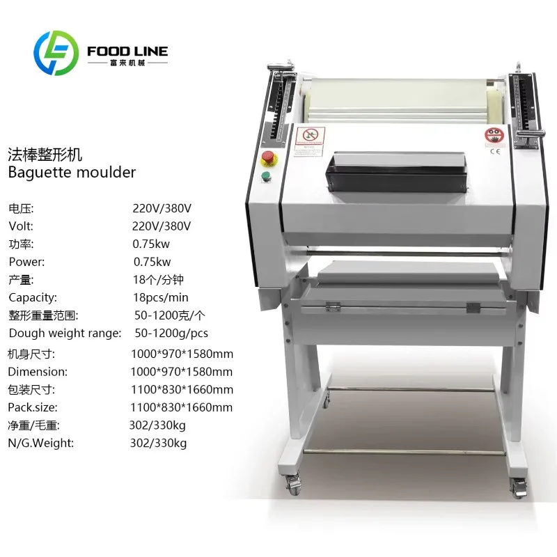 Customized Commercial  Molding Machine Mini Baguette Molding Machine French Hot Dog Baguette Molding Machine
