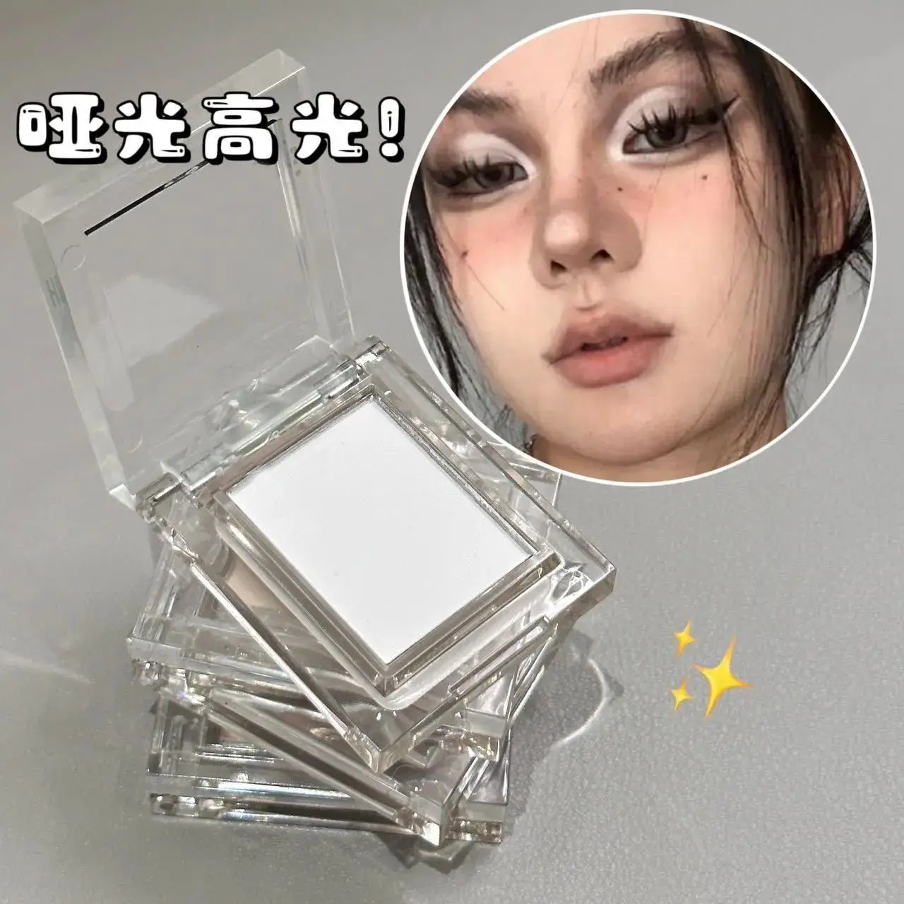White Brightening Eye Makeup Matte Highlighter Powder สีขาว - Natural 3D Brightening Eyeshadow, Long-Lasting Eye Makeup