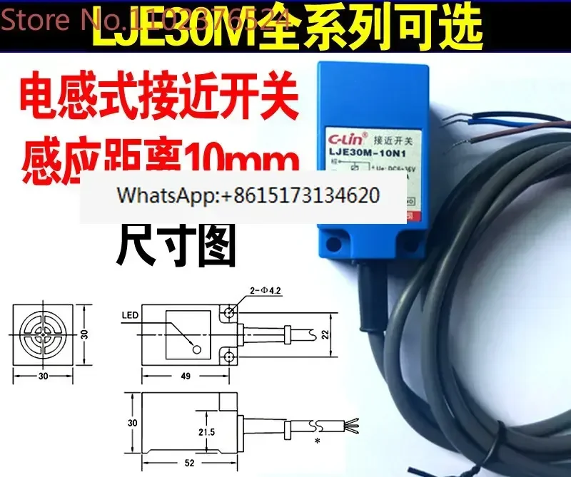 LJE30M-10N1 LJE30M-10D1/10A1 LJE30M-15N1 Inductive Proximity Switch