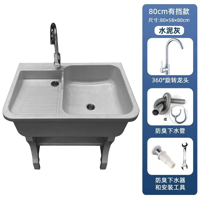 Thickened quartz stone laundry pool with rubbing board balcony bathroom household marble laundry laundry stable pool
