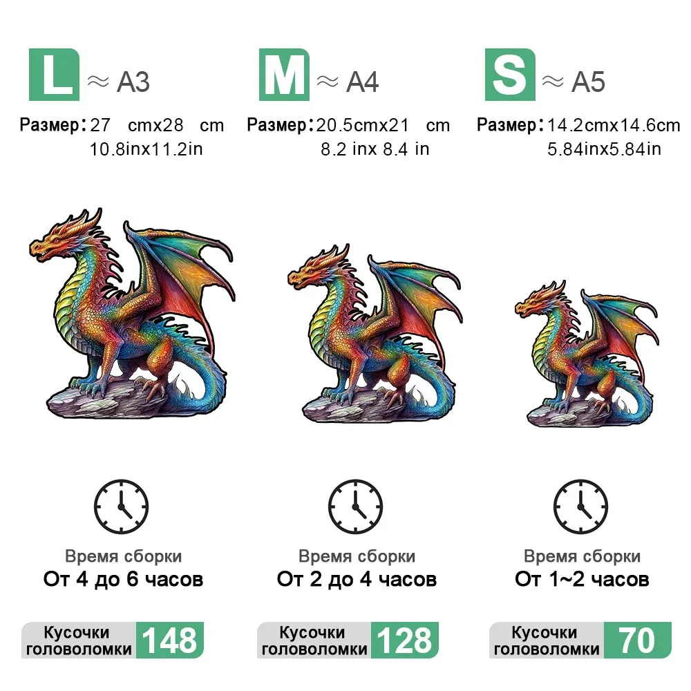 Feuer Drachen Holz Puzzle personal isierte 3D-Puzzle Erwachsenen Kinder Geschenk Bildung Kinder Spielzeug Spiel