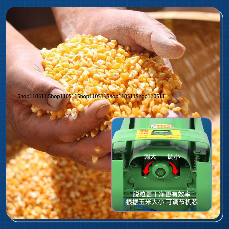 دراس الذرة الكهربائية مع مفتاح آلة سماكة منزلية صغيرة آلة تقشير أوتوماتيكية جديدة آلة ضرب الذرة #3