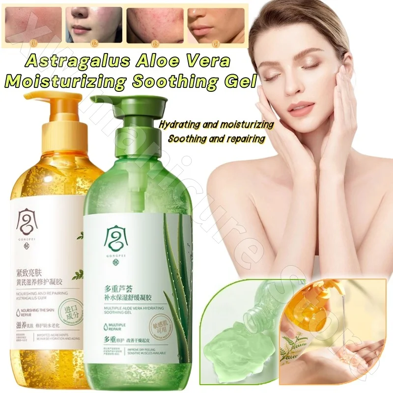 

Astragalus Aloe Vera Gel Moisturizing and Soothing Acne Facial Dilution Printing and Repairing Gel Facial Repair Cream 520ml