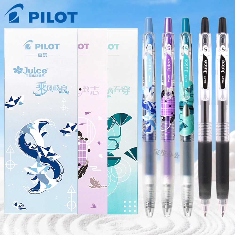 5pcs Japan PILOT Limited Gel Pen Juice Gift Box Set Smooth Quick Drying 0.5mm Large Capacity School Stationery Office Supplies