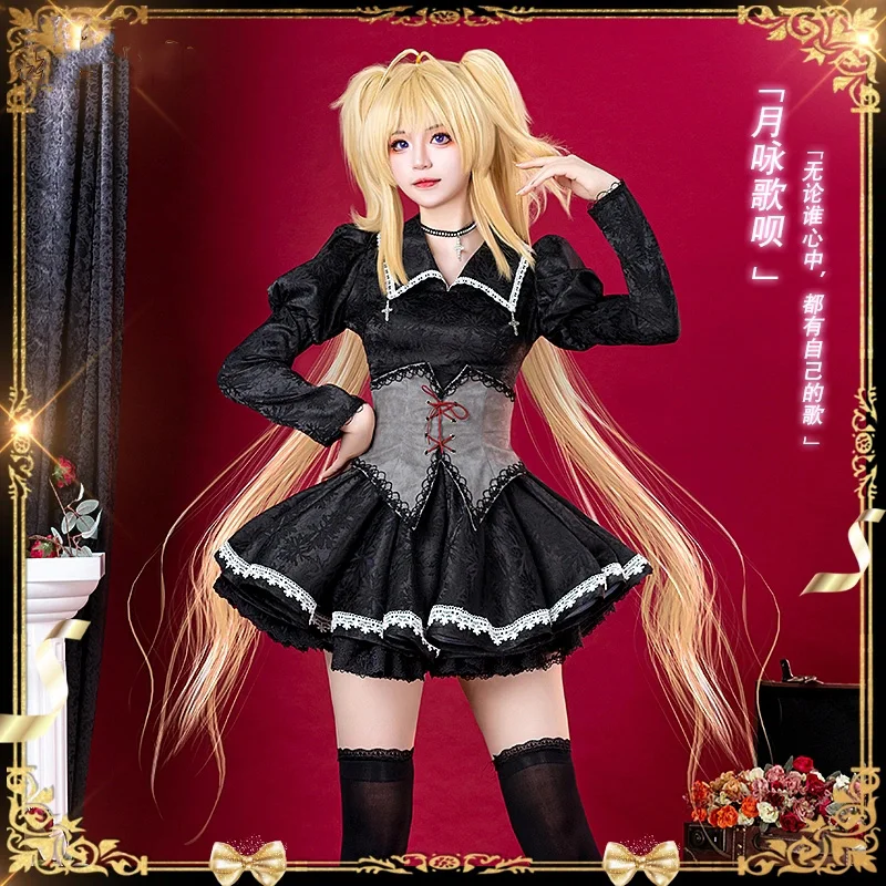 Prévente Cos Shugo Chara Anime Cosplay Costume pour femme, Tsukiyomi Utau, robe trempée, uniforme personnalisé