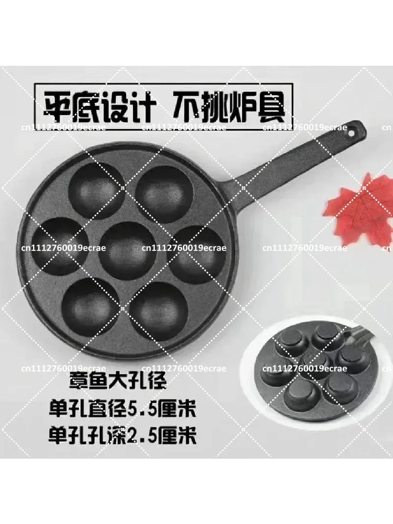 Cast Iron Non-Stick Egg Pan Uncoated, Takoyaki Pan for Grilling Meatballs, Mold Maker