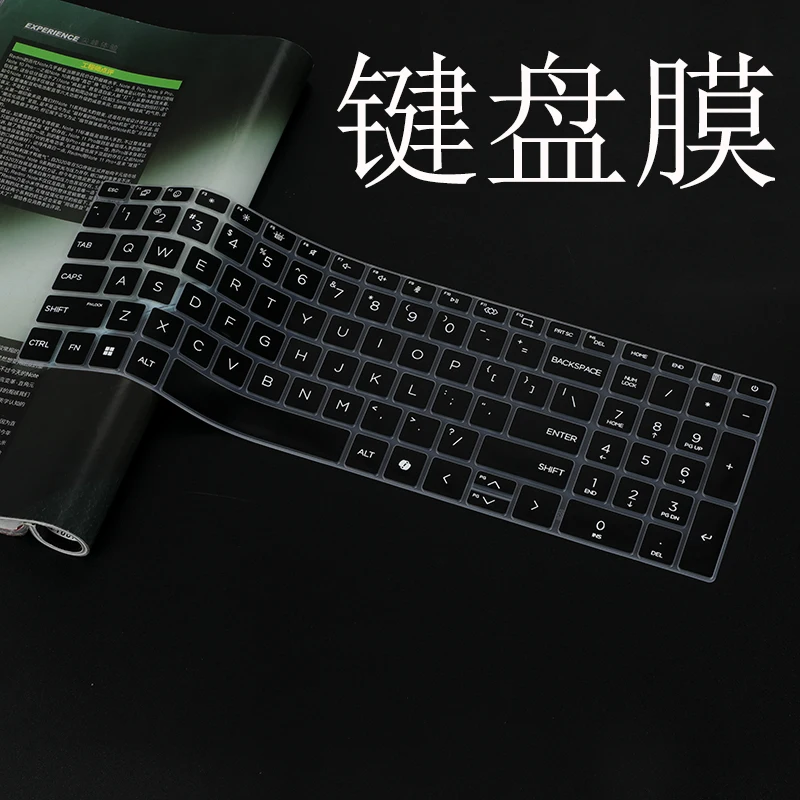 Silicone laptop Keyboard Cover Skin for 2025 HP OmniBook 7 16-az 16-az0097nr 16