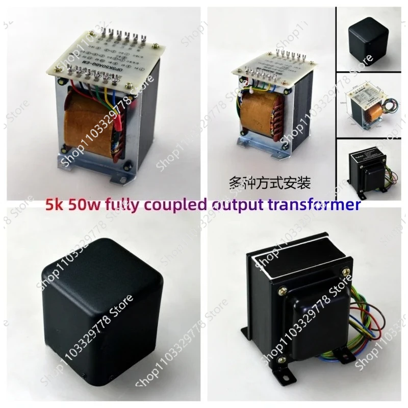 5K 50W Fully Couple…