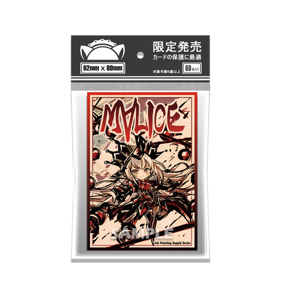 60Pcs/set 62*89mm Yu-Gi-Oh! Card Sleeve Diy Blue-Eyes K9 White Forest Astellar Card Case Anime Gift