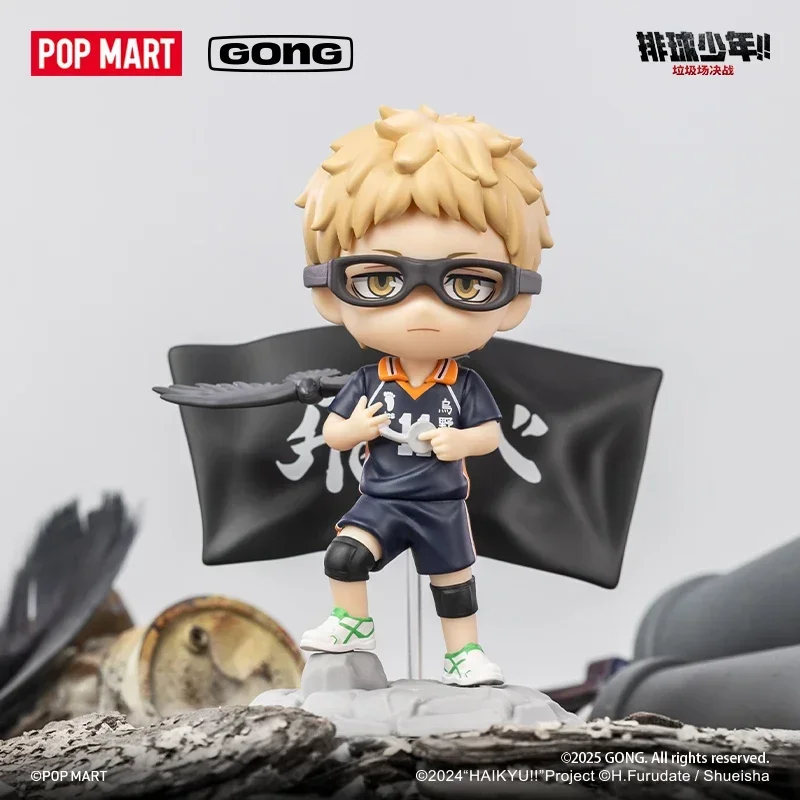 

POP MART GONG HAIKYU!! Смеганый дамп, боевая серия, модная слепая случайная коробка, игрушки, загадочная коробка, сумка для догадок, экшн-фигурка, подарок-сюрприз
