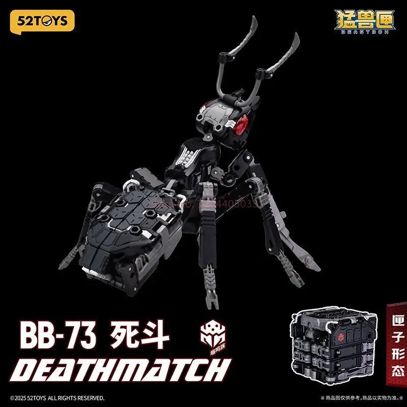 52 لعبة متوفرة في المخزون Beastbox Bb-73 Deathmatch، ألعاب تشوه، ألعاب تحويل قابلة للجمع ألعاب روبوتات ميكا هدايا #5