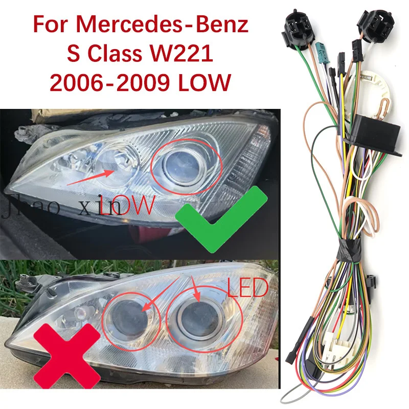 Car Headlight Wiring Harness Suitable For Mercedes-Benz S-Class W221 06-2009 LOW Internal Wiring Harness Plug Internal Connector