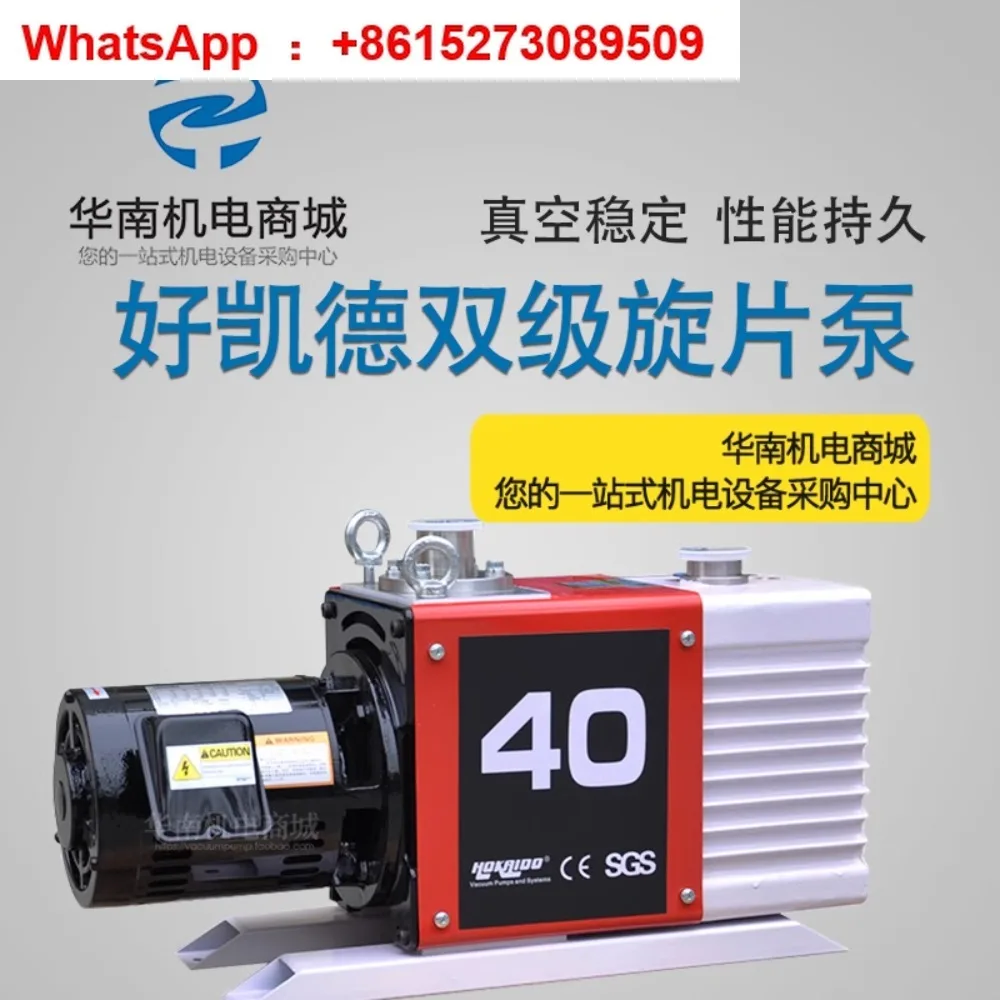 

Vacuum Pump 2RH010/16/30/40/90C Chemical Research Laboratory Hospital