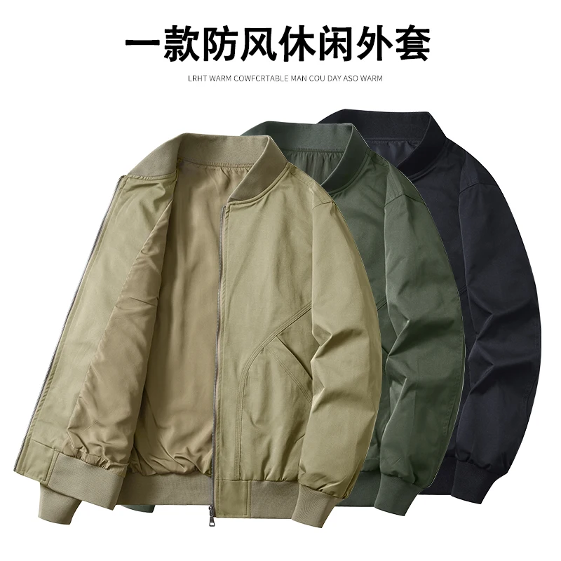

Men's Lightweight Bomber Jacket Men's Pilot Varsity Baseball Coat Spring and Autumn Fashion Loose High Street Stand Collar Coat