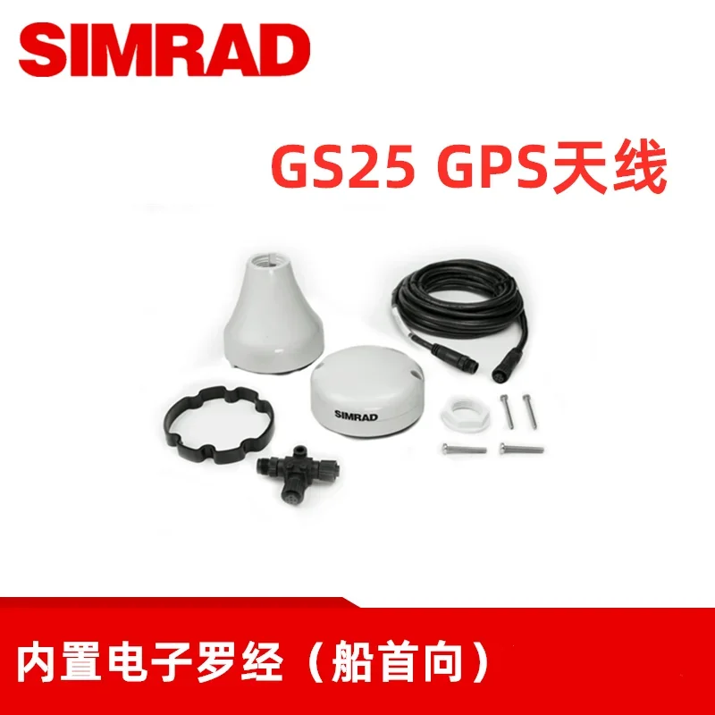 Fish detector compass Point-1 with magnetic heading, external GPS ant-enna, bow facing function activation accessories